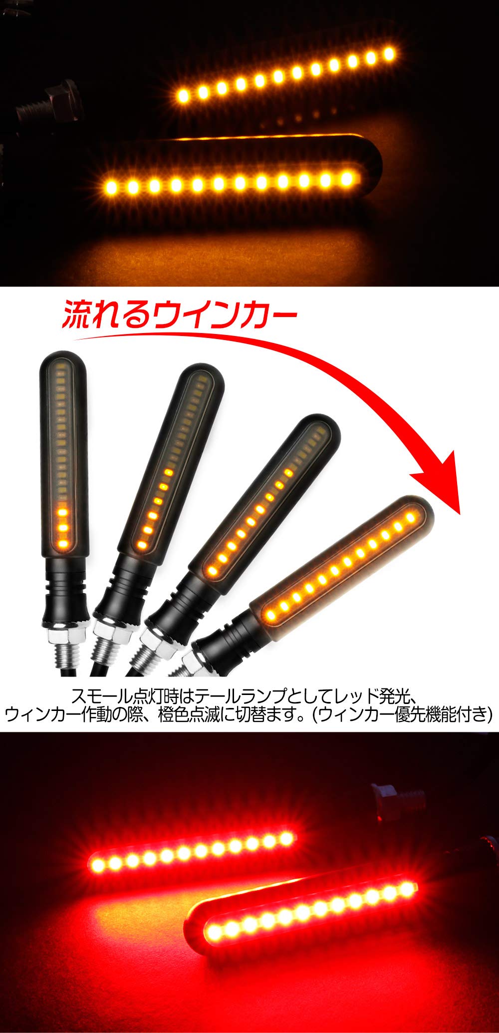 Amazon | (トクトヨ)Tokutoyo バイク LEDウインカー 赤テール